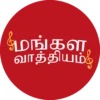 markeezy-marketing-solution-company-clients-mangala-vathiyam